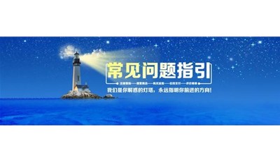 Compared with plastic formwork, which is more economical?